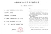 江苏连海检测有限公司怎么样_检测报告多久能出