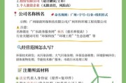 广州环保有限公司怎么样_广州环保公司服务范围