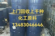 化工产品批发怎么做_化工原料批发渠道有哪些