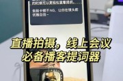如何制作播客_新手做播客需要什么设备