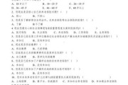 互联网保险调查问卷怎么做_如何分析问卷数据