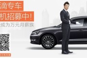 专车行业前景怎么样_专车司机收入高吗