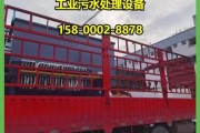 废水治理工程公司哪家好_工业废水处理价格贵吗