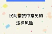 互联网金融合法吗_如何规避法律风险