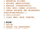 服装电商怎么做SEO_服装独立站如何选品