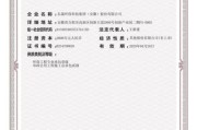 智方环保工程有限公司怎么样_环保工程资质有哪些