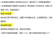 如何提升网站转化率_转化率低怎么办