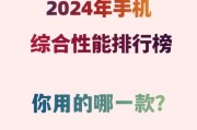 手机行业前景怎么样_2024年还能入局吗
