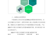 公关发展前景怎么样_公关行业未来趋势