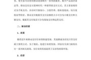 2021支付行业前景怎么样_支付行业未来发展趋势