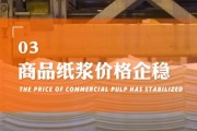 纸管行业前景怎么样_纸管未来发展趋势