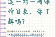 互联网教育价格为什么上涨_线上课程费用怎么省