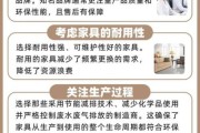 装饰材料怎么选_环保装修材料有哪些