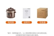 电炖锅哪个牌子好_电炖锅怎么选