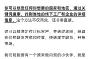 贸易公司如何获客_贸易公司怎么选品
