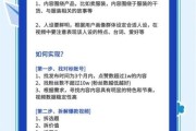 短视频如何变现_新手做视频号怎么赚钱