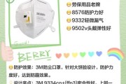 防雾霾口罩哪种好_如何挑选防雾霾口罩