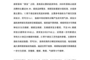 煤炭行业pest分析_煤炭政策变化对投资的影响