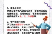 电气工程师如何提升技能_互联网电气行业前景怎么样