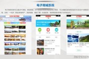 互联网旅游企业如何盈利_在线旅游平台靠什么赚钱