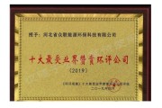 北京亿力环保有限公司怎么样_北京亿力环保有限公司做什么的