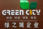 苏州环保公司哪家好_苏州环保公司怎么选