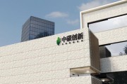 中博园节能科技有限公司怎么样_节能改造案例