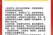 米线加盟赚钱吗_米线行业前景怎么样