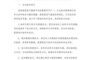 煤层气是什么_煤层气开采技术有哪些