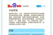 如何通过网站流量赚钱_新手做联盟营销多久能回本