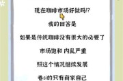 咖啡店发展前景怎么样_开咖啡店赚钱吗