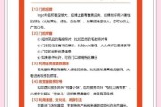 餐饮店怎么引流_外卖平台如何提升排名