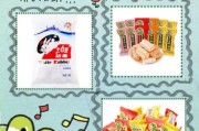 糖果品牌怎么做线上推广_线上卖糖果需要哪些资质