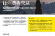 国际互联网金融监管趋势_如何合规出海