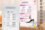 上海健身房怎么选_私教课多少钱