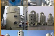 广东居峰环保科技有限公司怎么样_废气处理设备价格