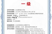环卫有限公司怎么注册_环卫公司经营范围有哪些