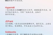 数控软件哪个好用_数控编程软件有哪些