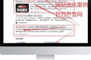 苏州网站SEO怎么做_苏州企业如何快速提升排名