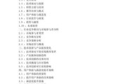 互联网教育发展趋势_如何撰写高质量报告