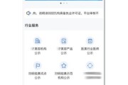 互联网医美靠谱吗_如何选择正规平台