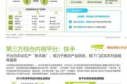 农资行业未来五年发展趋势_农资电商还能赚钱吗