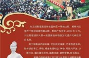 刘三姐文化起源_刘三姐歌谣有哪些经典
