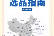 2024年跨境电商还能做吗_如何选品才能赚钱