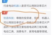 协昌科技怎么样_协昌科技做什么的