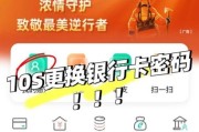 银行数字化转型怎么做_手机银行如何提升用户体验