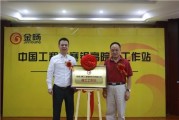 绿琻膜科技怎么样_厦门绿琻膜科技有限公司是做什么的