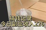 如何通过互联网副业赚钱_互联网副业有哪些靠谱项目