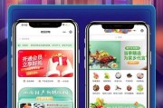互联网超市哪个平台便宜_怎么选才省钱