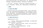 供热节能有限公司哪家好_如何选择供热节能方案